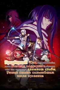 Придворный маг, пользовавшийся лишь онлайн